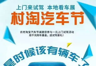 賦能地方教育發(fā)展 社旗在線商務服務產(chǎn)品之招生輔助服務